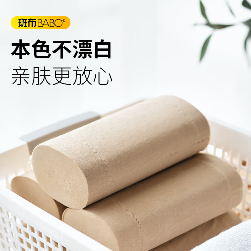 斑布(Babo)BASE系列3层无芯无膜卫生纸(70g*10卷)BCW70B10高清大图