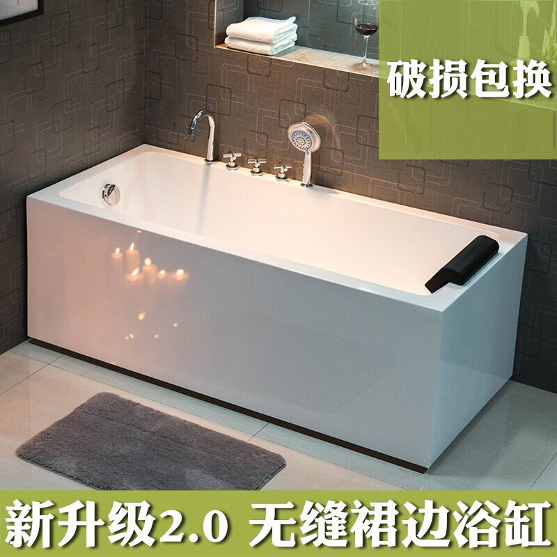 方形亚克力浴缸普通家用1.2-1.7米小户型浴盆独立式按摩浴缸YS30五件套冲浪恒温电脑板气泡波迷娜BOMINA