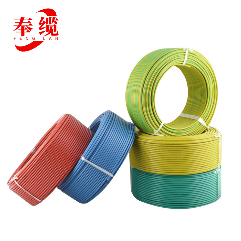 奉缆 铜芯低烟无卤阻燃电线 WDZB-BYJ-6mm² /米