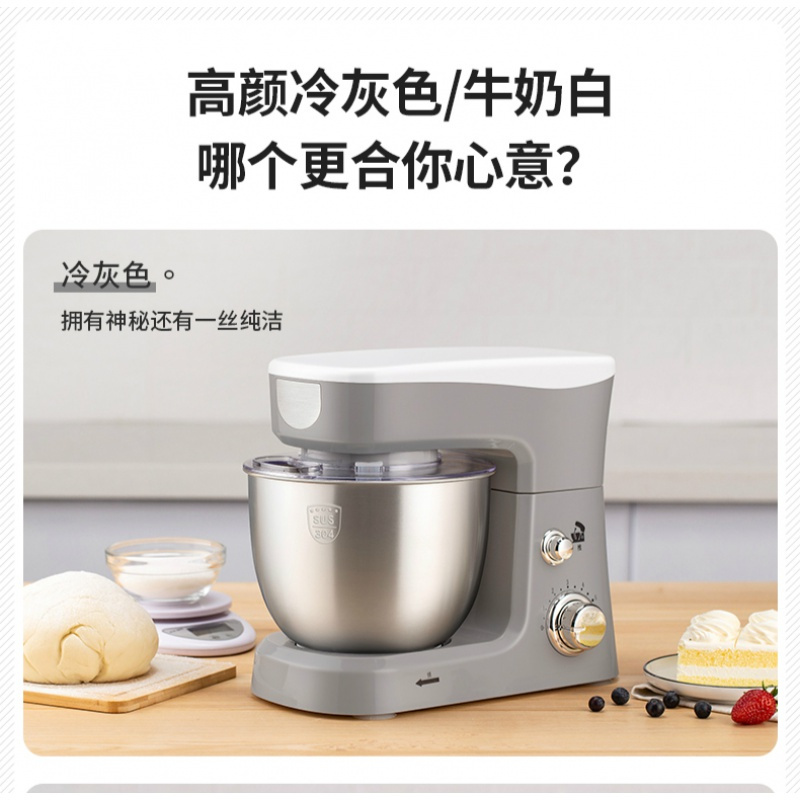 全自动厨师机家用多功能小型搅和揉面机时光旧巷商用鲜奶打发奶油蛋清 白色精选套餐二