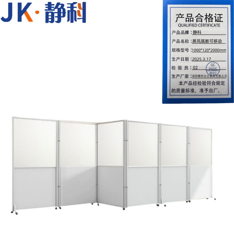 静科屏风可移动 屏风隔断可移动1000*120*2000mm张