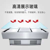 华美(Huamei)2.5米商用卧式展示柜 海鲜市场菜场大容量卧式冰柜 超市冷柜岛柜海鲜岛柜-HD-2500SA2