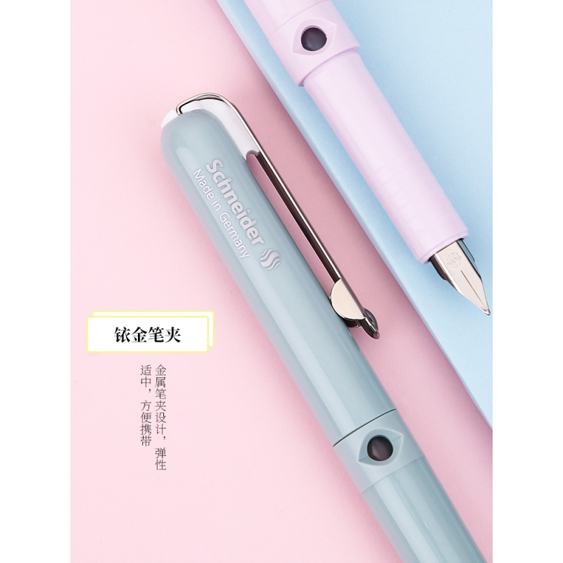 施耐德 BK400钢笔墨水胆学生用时尚手帐本笔记本