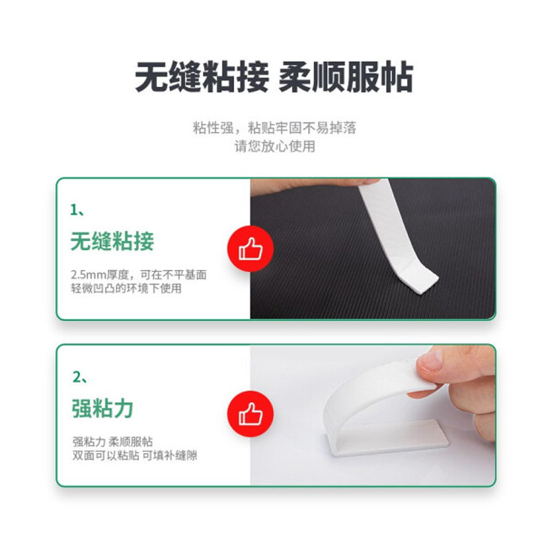得力30412 强力高粘度EVA泡棉双面胶带 24mm*5y*2.5mm 12卷袋装 办公用品 白色