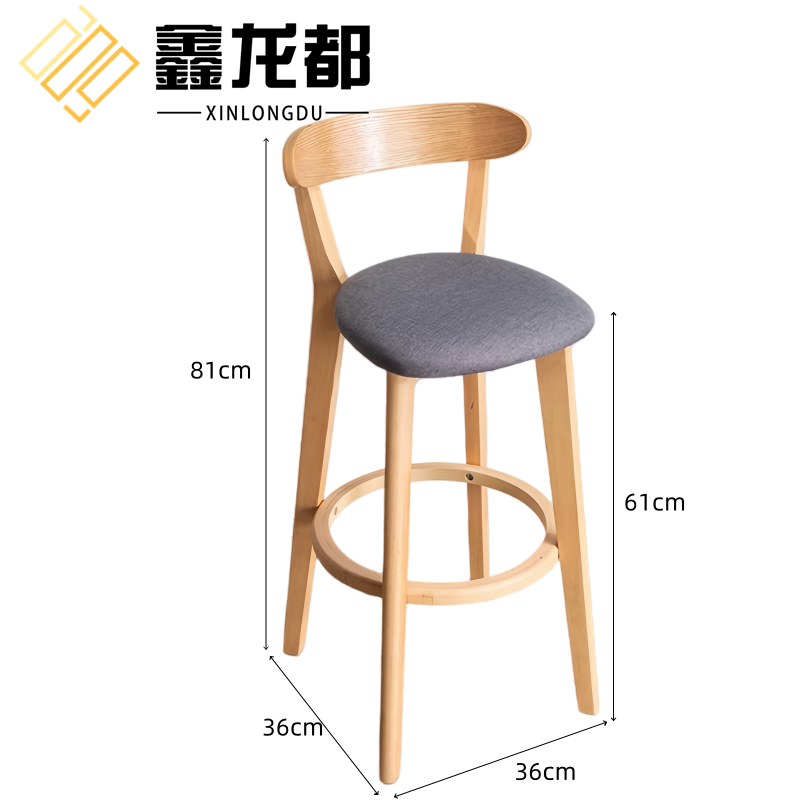 鑫龙都吧台椅高清大图