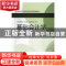 正版 基础会计学 李贻玲 主编 电子工业出版社 9787121304163 书