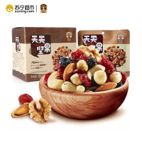 臻味天天坚果混合果粒礼盒(A版)189g(27g*7)