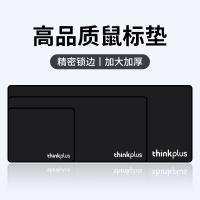 联想thinkplus桌面鼠标垫 SD30(900mm*400mm*3mm)原装大小号办公桌面加厚加大加宽超大尺寸布面软