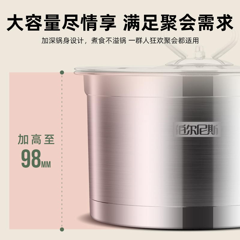 伯尔尼斯 萨斯(奶锅)/16cm BENS-214高清大图