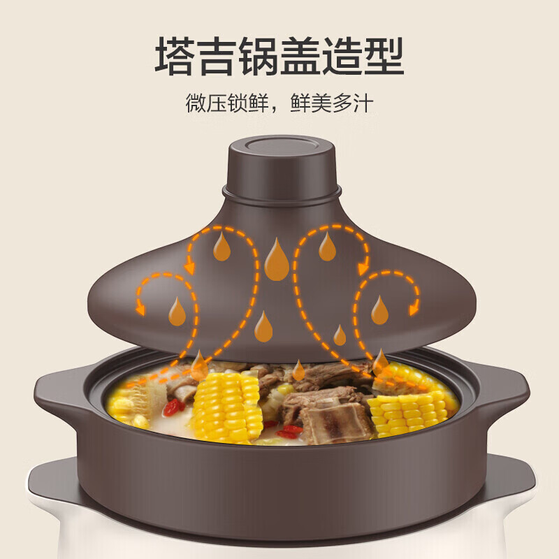 苏泊尔SUPOR多功能智能电压力锅5L大容量高效节能健康烹饪神器高清大图