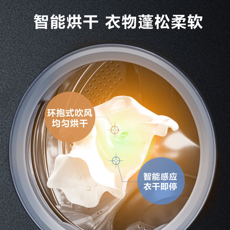松下(Panasonic)滚筒洗衣机 10kg洗烘一体 光动银双重除菌 双极除螨 羽绒洗 XQG100-LD256