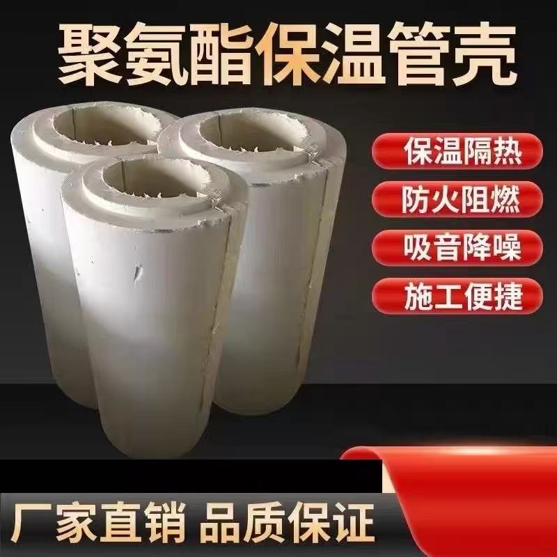 伟鹏双兴 聚氨酯保温管壳地埋发泡管 内径48mm厚度50mm/米高清大图