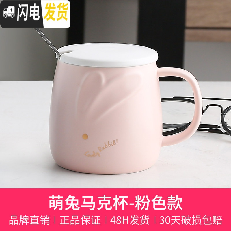 三维工匠马克水杯子家用创意个性潮流简约可爱少女带盖ins陶瓷一对情侣款马克杯高清大图