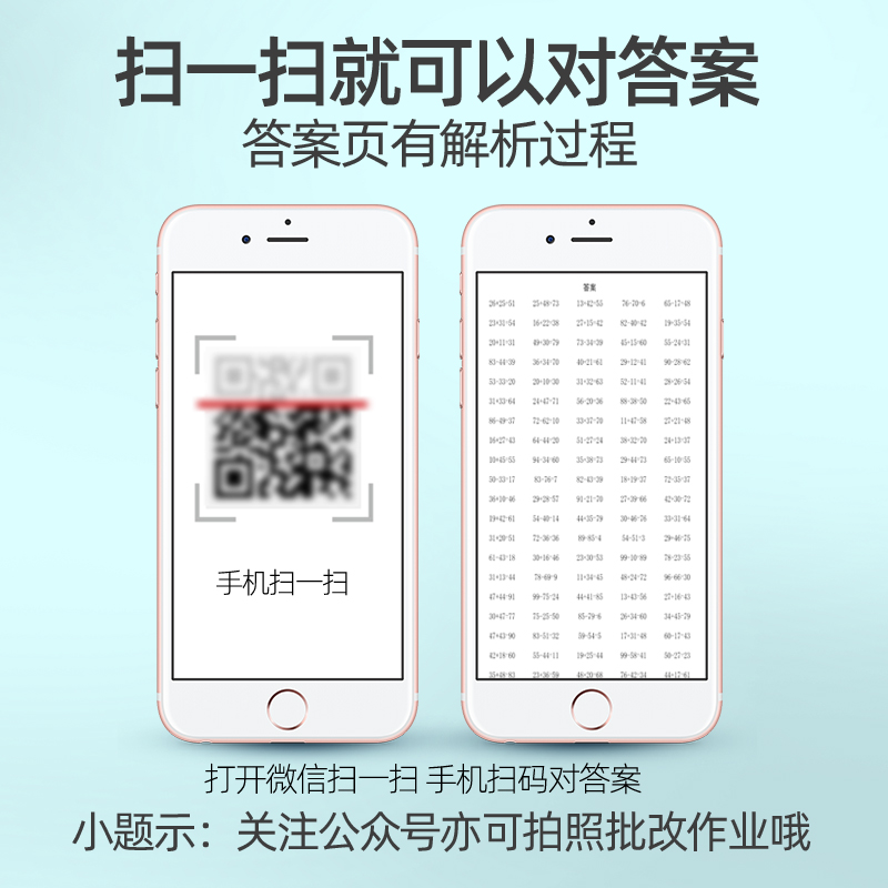 [醉染正版]贝比贝尔数学专项训练突破四五年级下下册列解简易复杂方程式小学5年级上上册一元一次方程计算练习题人苏教北师大版高清大图