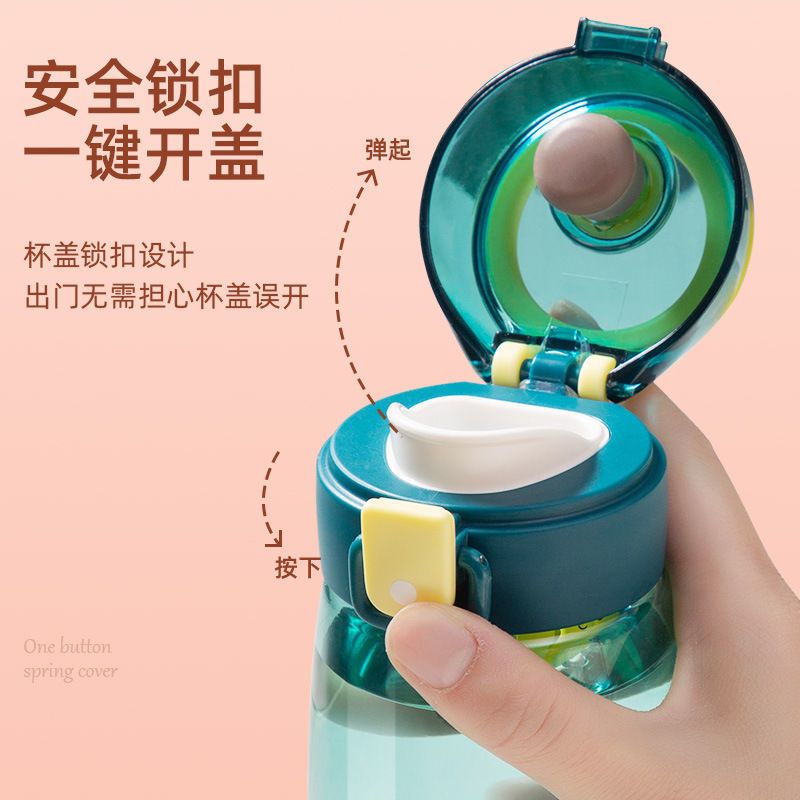 富光水杯塑料杯儿童小学生杯子高颜值带滤网便携防摔tritan材质 蓝色 350ml[tritan材质]