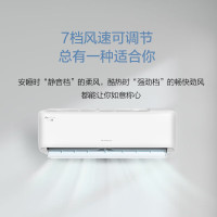 格力(GREE)3匹 清巧风 三级能效 变频冷暖 壁挂式空调KFR-72GW/(72571)FNhAp-B3JY01
