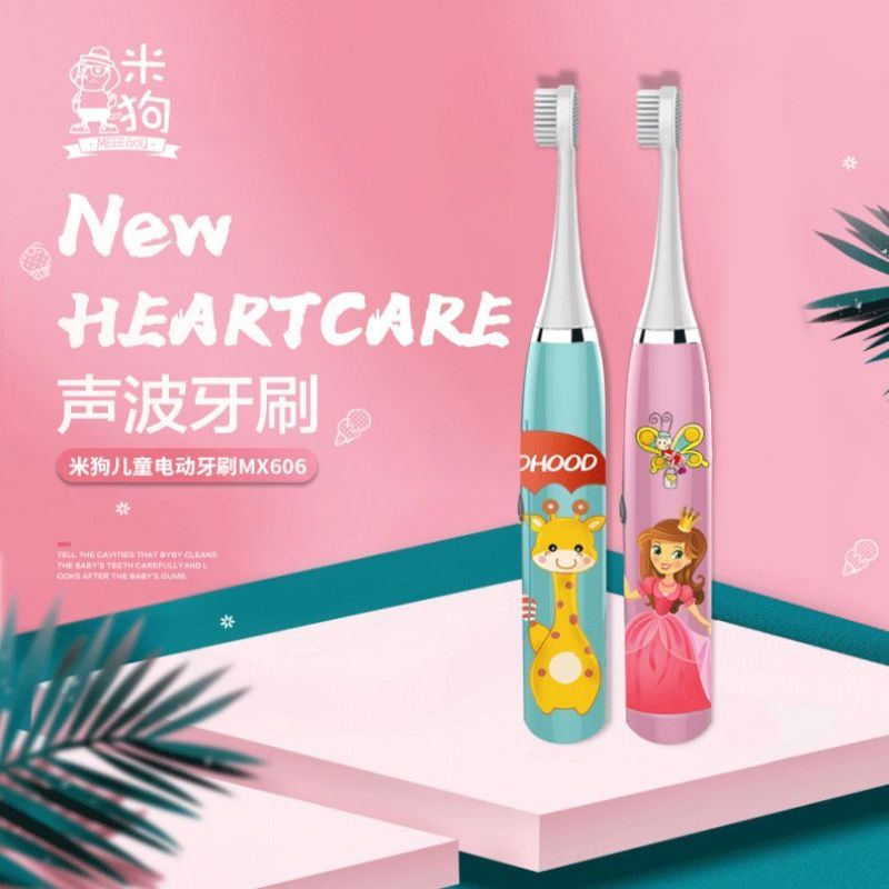 米狗儿童电动牙刷 MX606蓝色高清大图