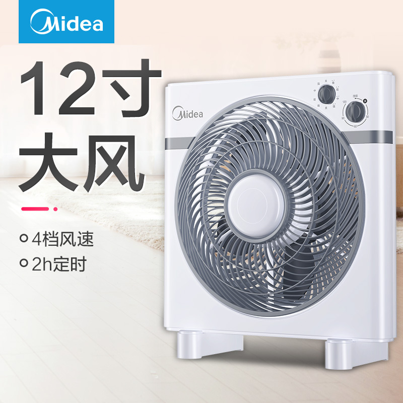 美的（Midea）KYT30-15AW 台式转页扇 电风扇 鸿运扇 台扇学生宿舍家用静音电机机械版按键迷你小风扇 12吋