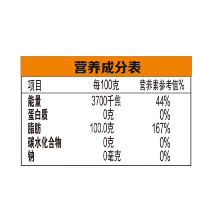 金龙鱼 食用油 浓香花生油4L/桶