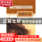 正版 南京国民政府的国联外交 洪岚 中国社会科学出版社 97875004