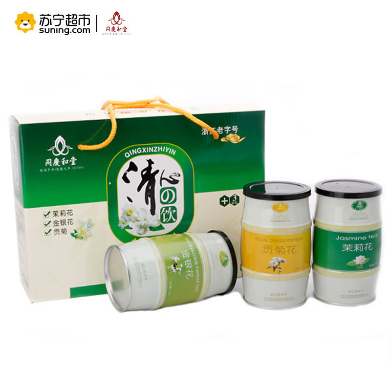 同庆和堂 茉莉花 金银花 贡菊 清心之饮花茶礼盒装