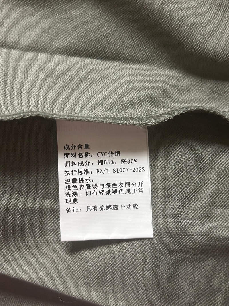京铁威 灰色工作服 165-185 件高清大图
