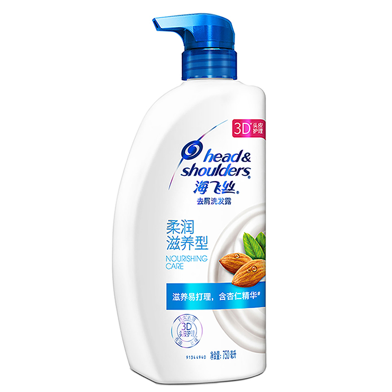海飞丝柔润滋养型去屑洗发水洗发露750ml 水润控油柔顺
