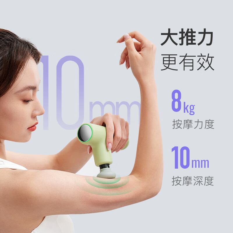 Keep 筋膜枪 G2 Air 元气绿高清大图