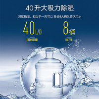 TCL除湿机DH400p家用轻音抽湿器干衣机大功率别墅卧室吸湿地下室