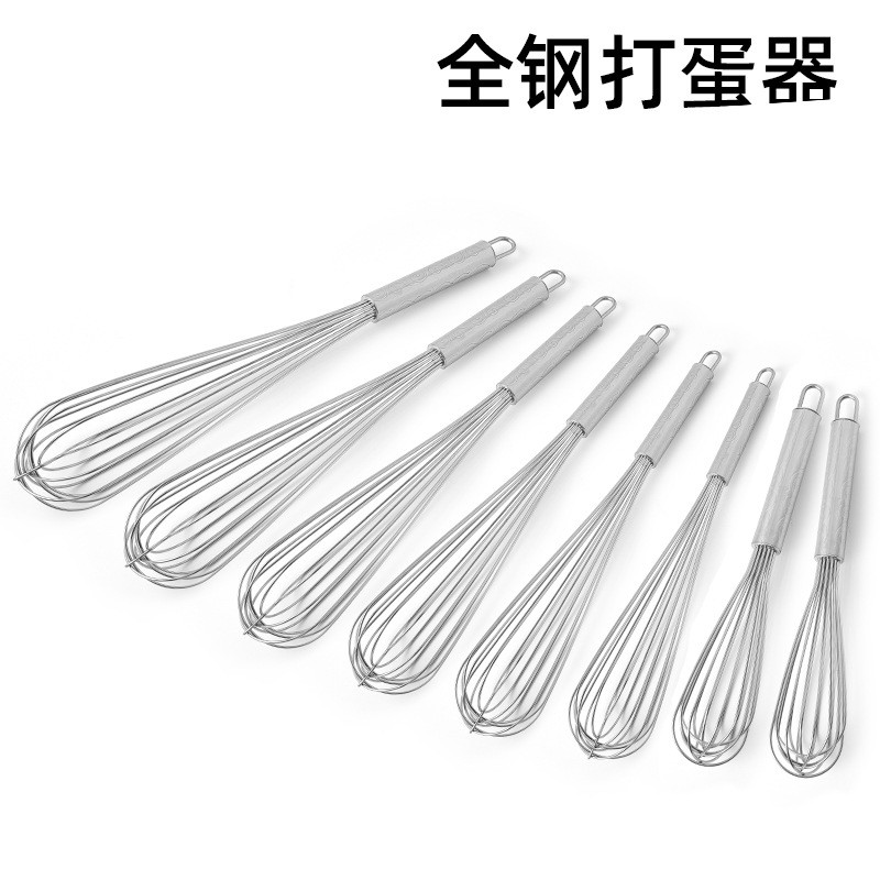 册宣 14不锈钢打蛋器高清大图
