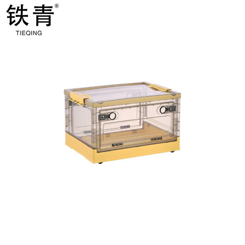 铁青收纳箱N4 个 颜色自行备注 下单备注颜色 均码