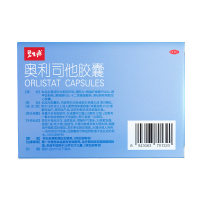 [家庭囤药]碧生源奥利司他胶囊16粒 减肥药减脂排油官方OTC药品胃肠用药用于肥胖或体重超重患者