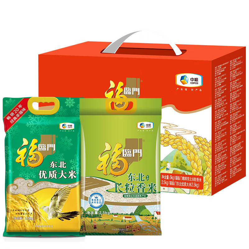 中粮福临门优选米礼盒(新)