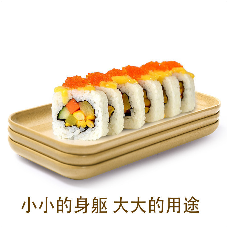 玉米(corn) 小吃碟 长方形1个装 稻壳材质健康环保 寿司甜品碟点心碟 凉菜碟方形碟 调味碟