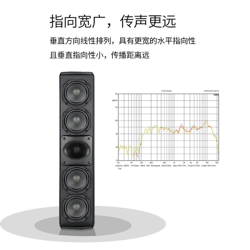 得胜(TAKSTAR)ESC-044音柱