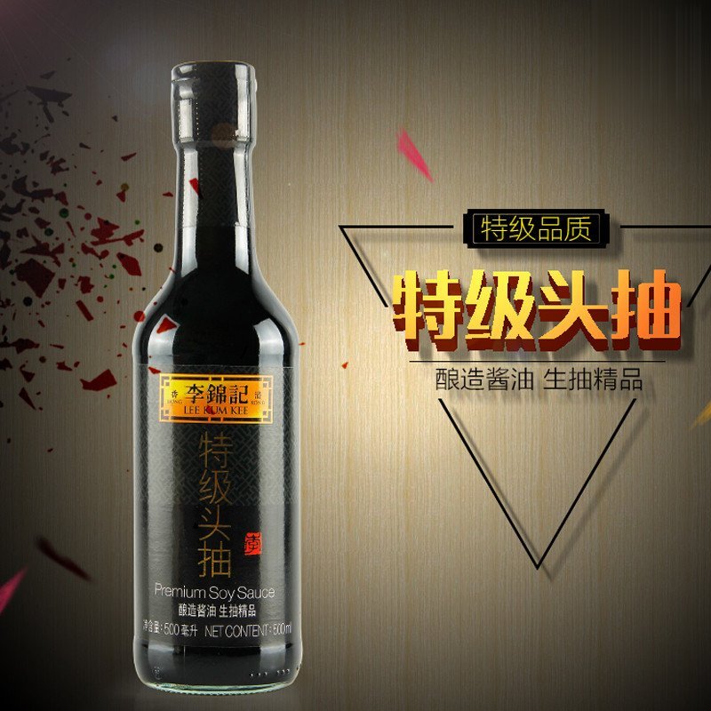 [苏宁易购超市]李锦记特级头抽酱油500ml