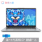[政府补贴20%] 联想(Lenovo)小新Air14 14英寸轻薄笔记本(i5-1155G7 8G 256G 集显 银色 官方标配