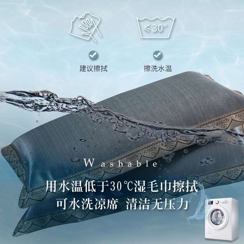 家柏饰(CORATED)冰丝席凉席三件套1.8m床单款可水洗机洗席子1.5夏季空调软席床裙图片