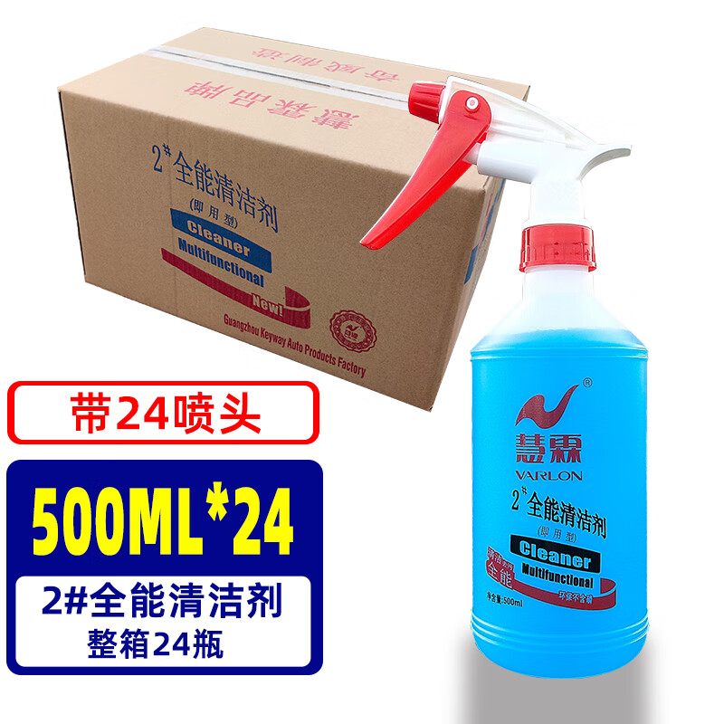 3M 慧霖清洗剂 整箱24瓶