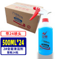 3M 慧霖清洗剂 整箱24瓶