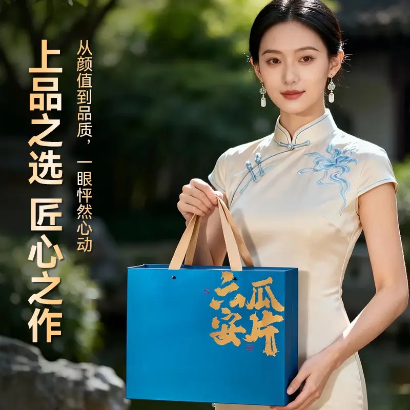 贡苑-300g特一级六安瓜片 [25克*12包]高清大图