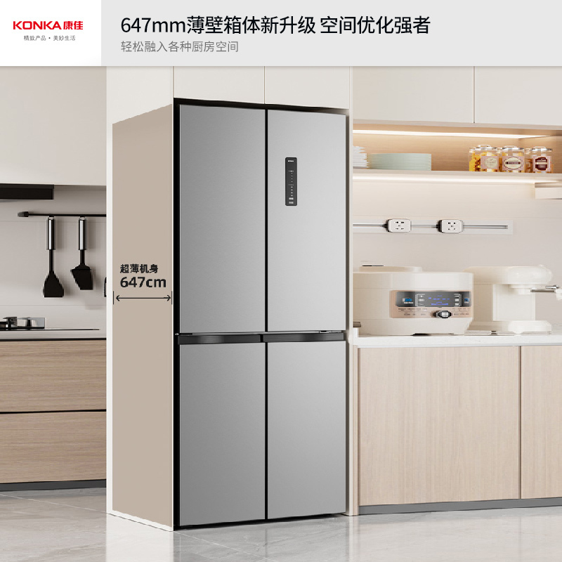 康佳冰箱BCD-501WP4-V 一级能效 501升家用电冰箱