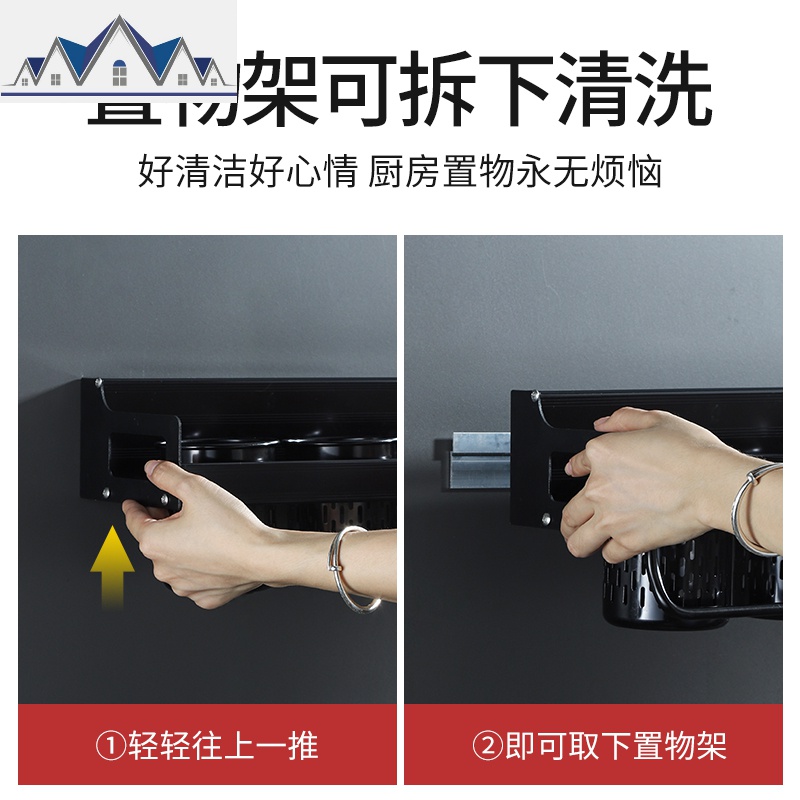 厨房墙壁置物架壁挂式免打孔调料刀具收纳层架多功能用品家用大全 三维工匠高清大图