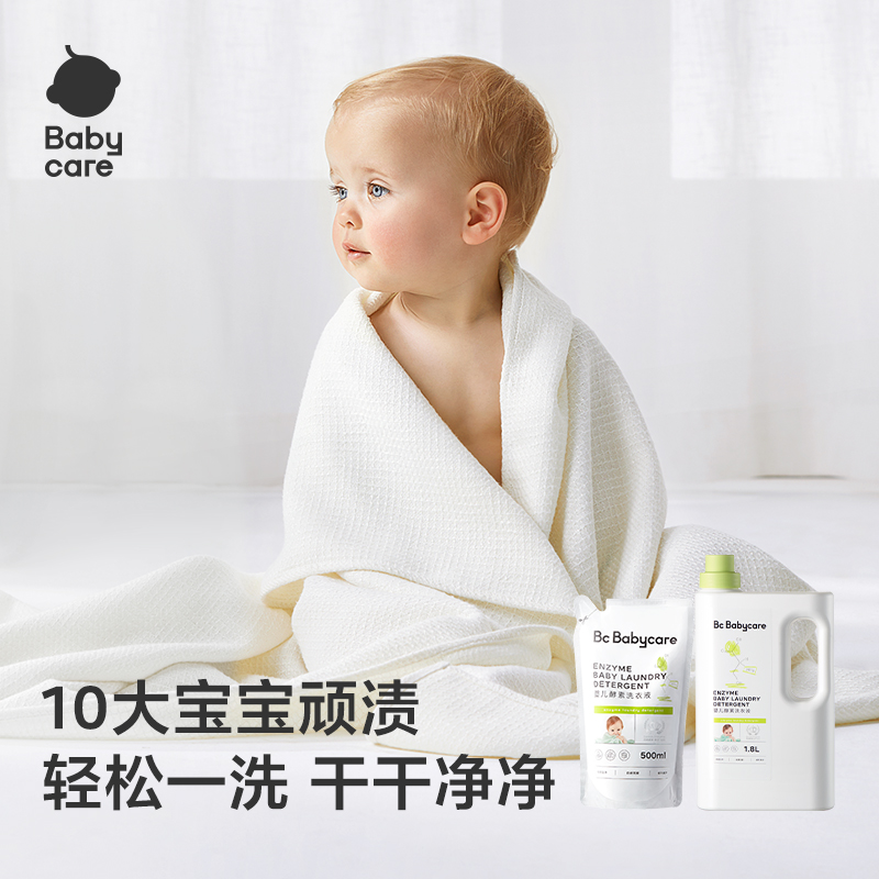 BC BABYCARE / 植物酵素洗衣液无敏无酒精 500ml袋装高清大图