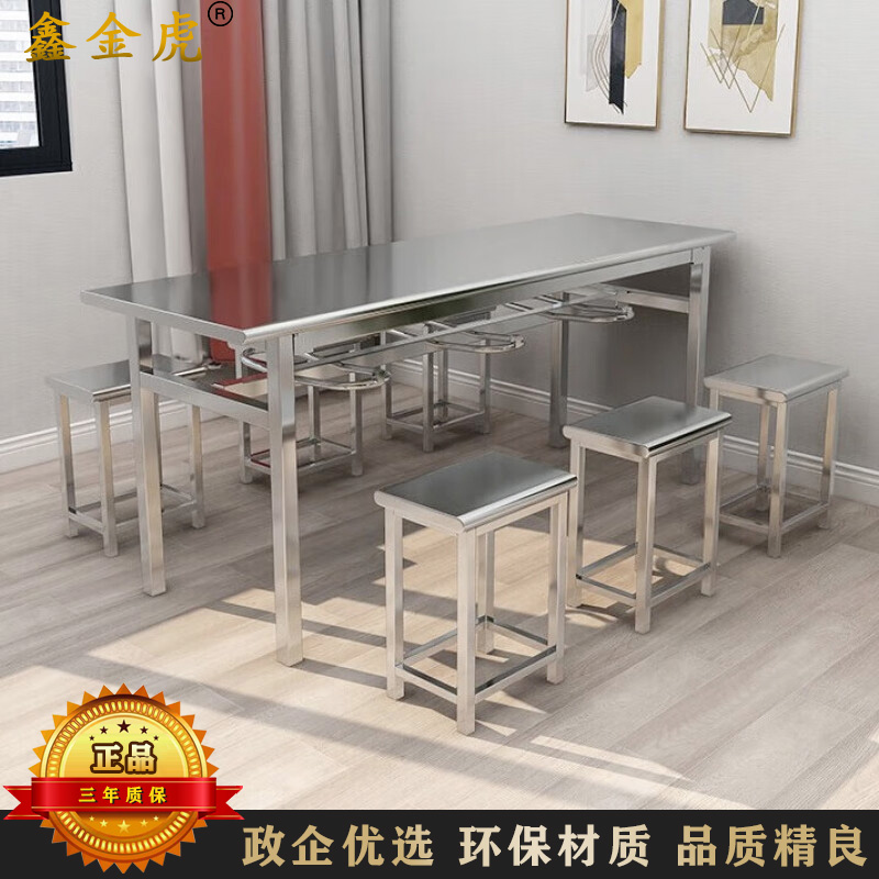 鑫金虎不锈钢食堂餐桌学校工厂快餐桌椅组合可悬挂凳子常规款六人位1.8m
