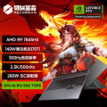 机械革命 蛟龙16Pro R9-7845HX 32G 1T RTX5070Ti 2.5K屏 180Hz 灰