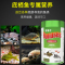底栖鱼饲料异型鼠鱼虎头鲨招财猫清道夫沉底鱼食猪鼻龟粮
