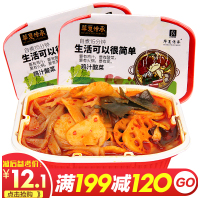 【满199减120】华夏传承懒人火锅麻辣味320g 冷水自煮方便速食自热麻辣小火锅