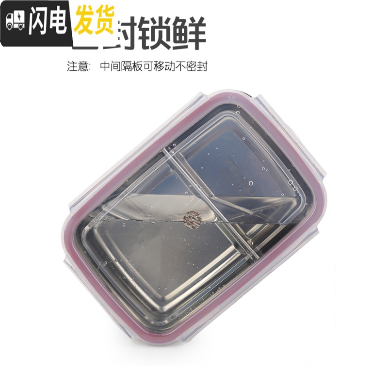 三维工匠韩国不锈钢饭盒分格便当盒两格保鲜盒分隔健身减脂餐盒 方形(单手提)3600+袋