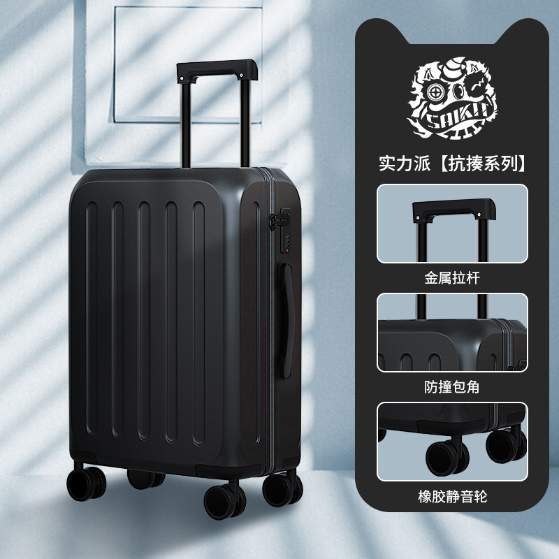抗摔行李箱万向轮旅行箱密码登机箱包拉杆箱 耀黑 22寸